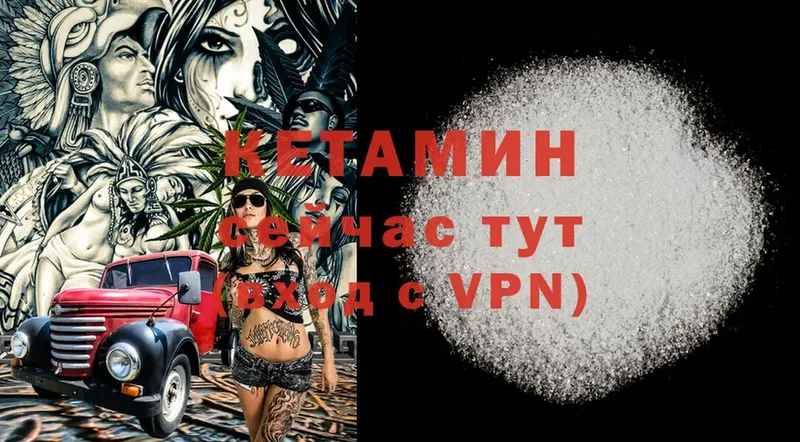 Кетамин ketamine  blacksprut   Дубна 