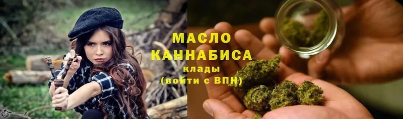 Дистиллят ТГК THC oil Дубна